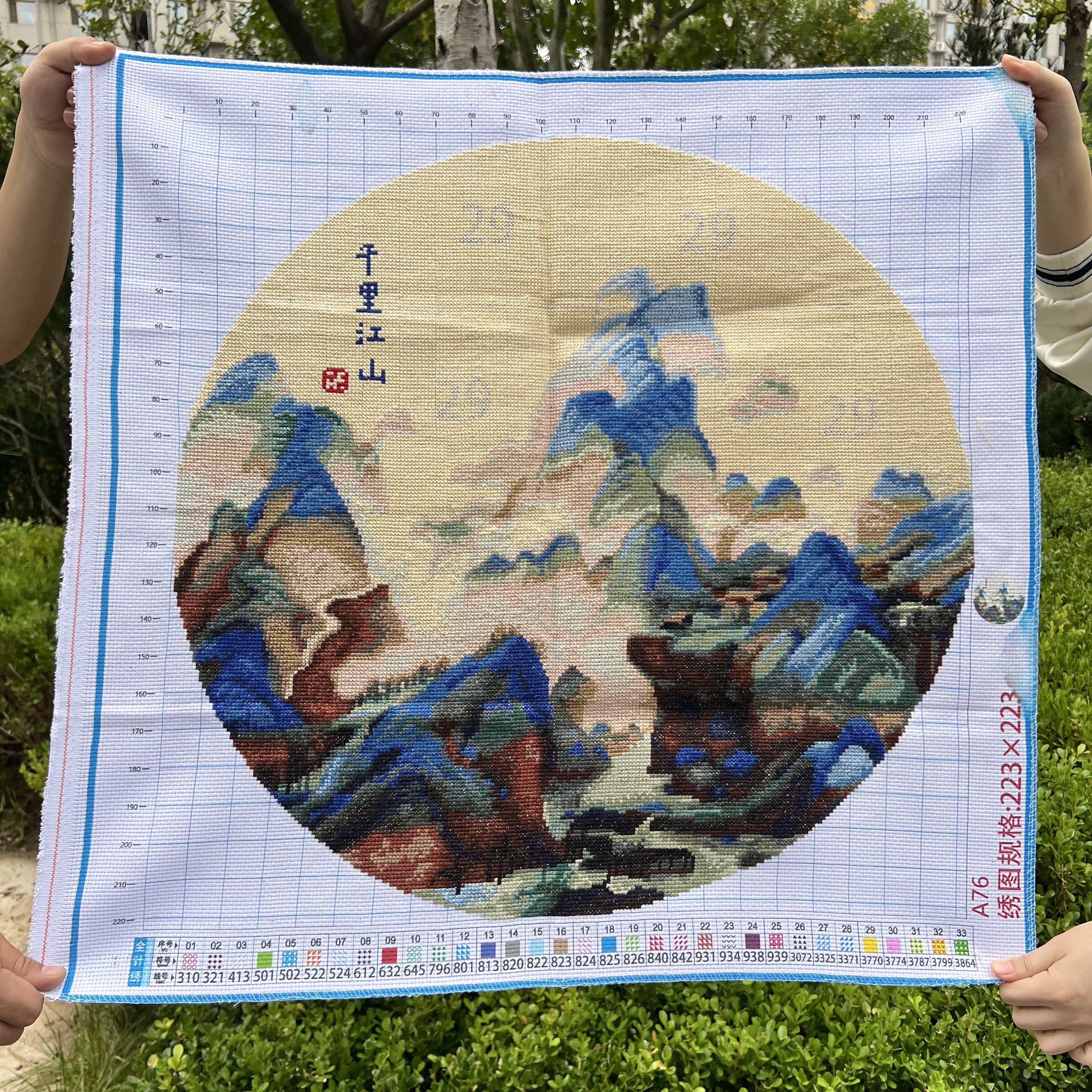 纯手工十字绣成品新款千里江山图山水风景图客厅餐厅圆形装饰挂画