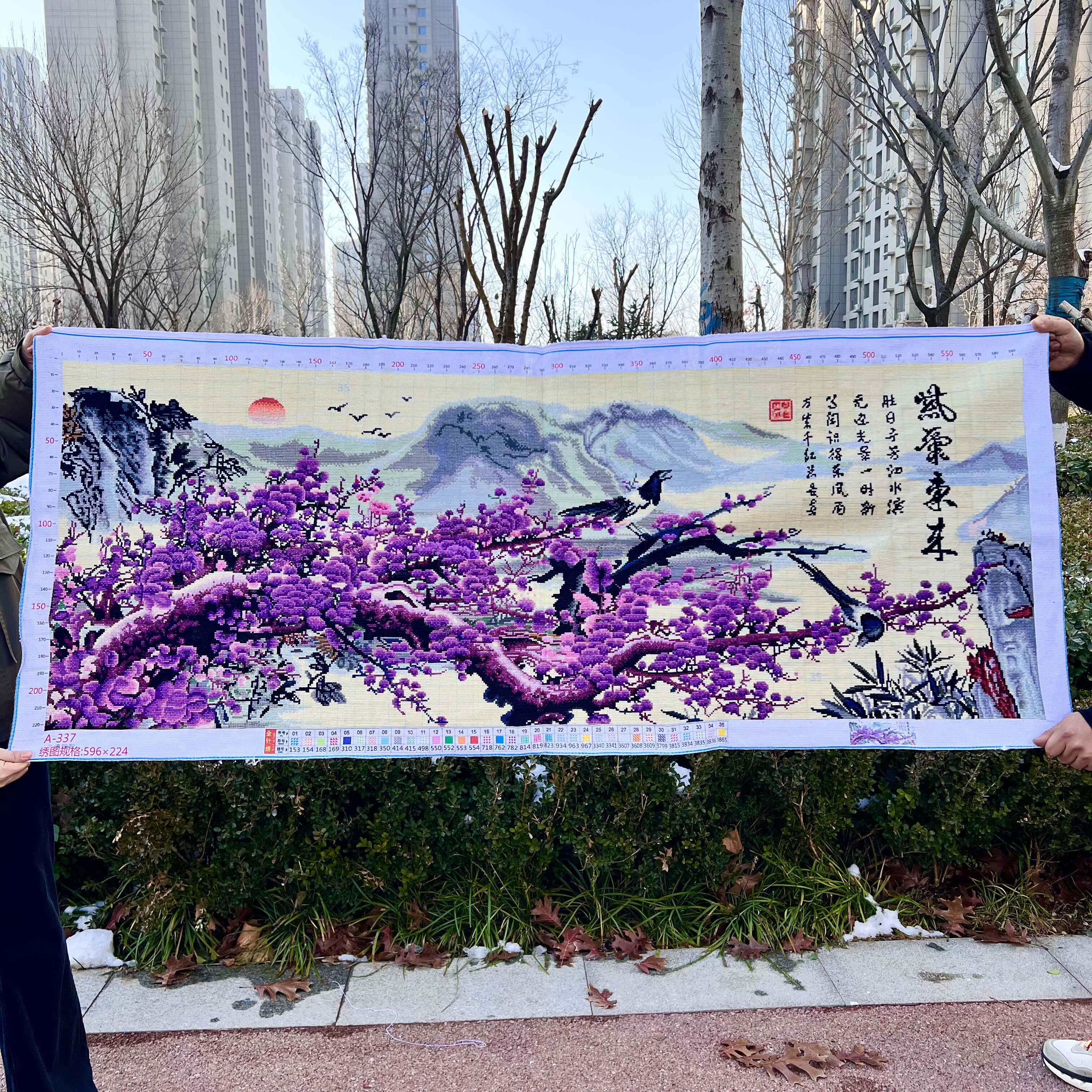 纯手工绣好的十字绣成品新款紫气东来梅花报春图喜上眉梢客厅挂画