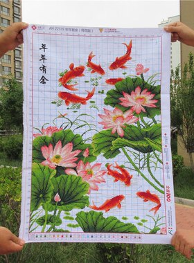 十字绣成品爱络纯手工