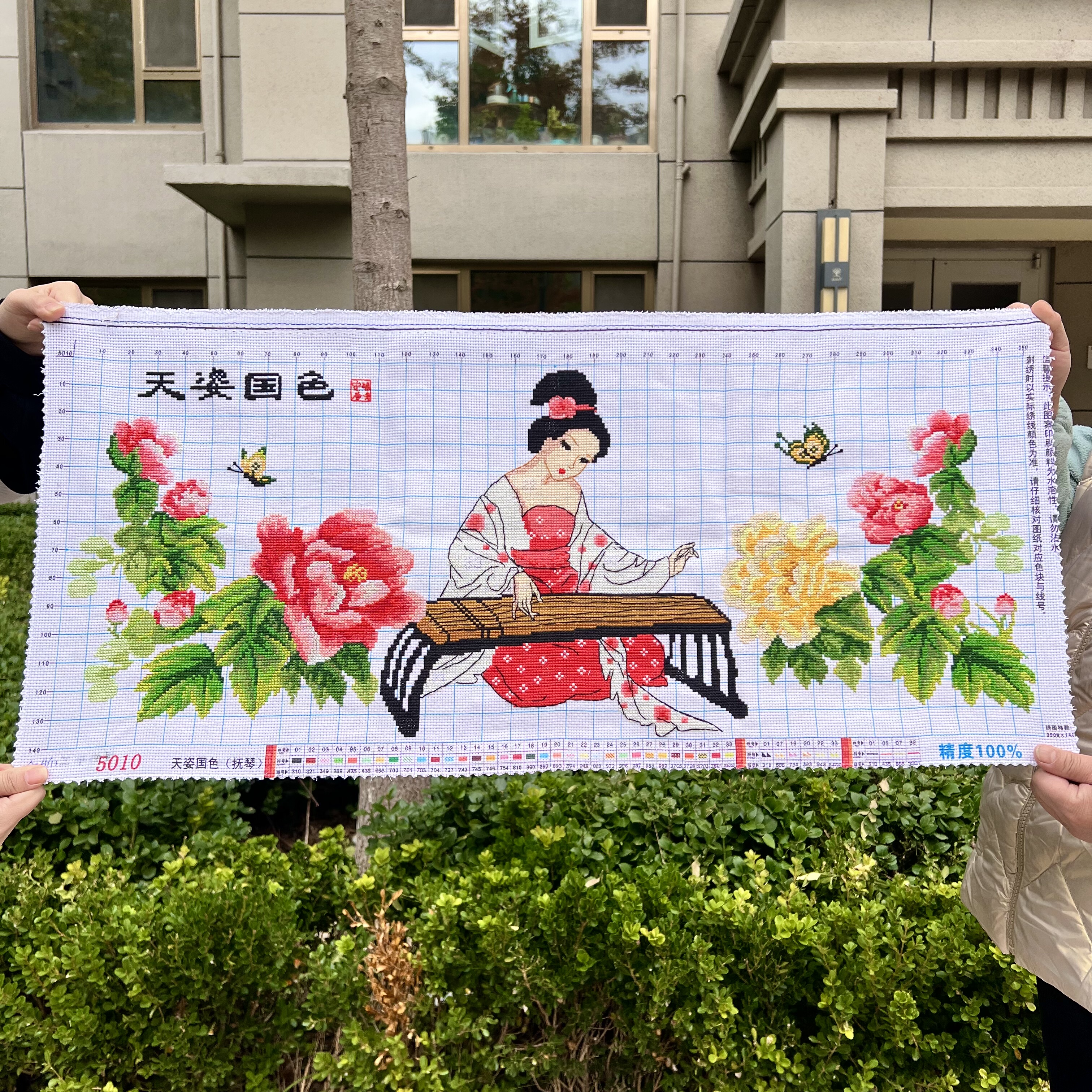 琴韵纯手工十字绣成品新款天姿国色牡丹花美女弹古筝客厅装饰挂画