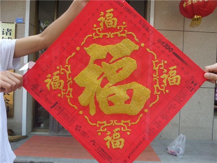 纯手工十字绣成品五福临门福字客厅餐厅玄关走廊人工秀好的珠绣