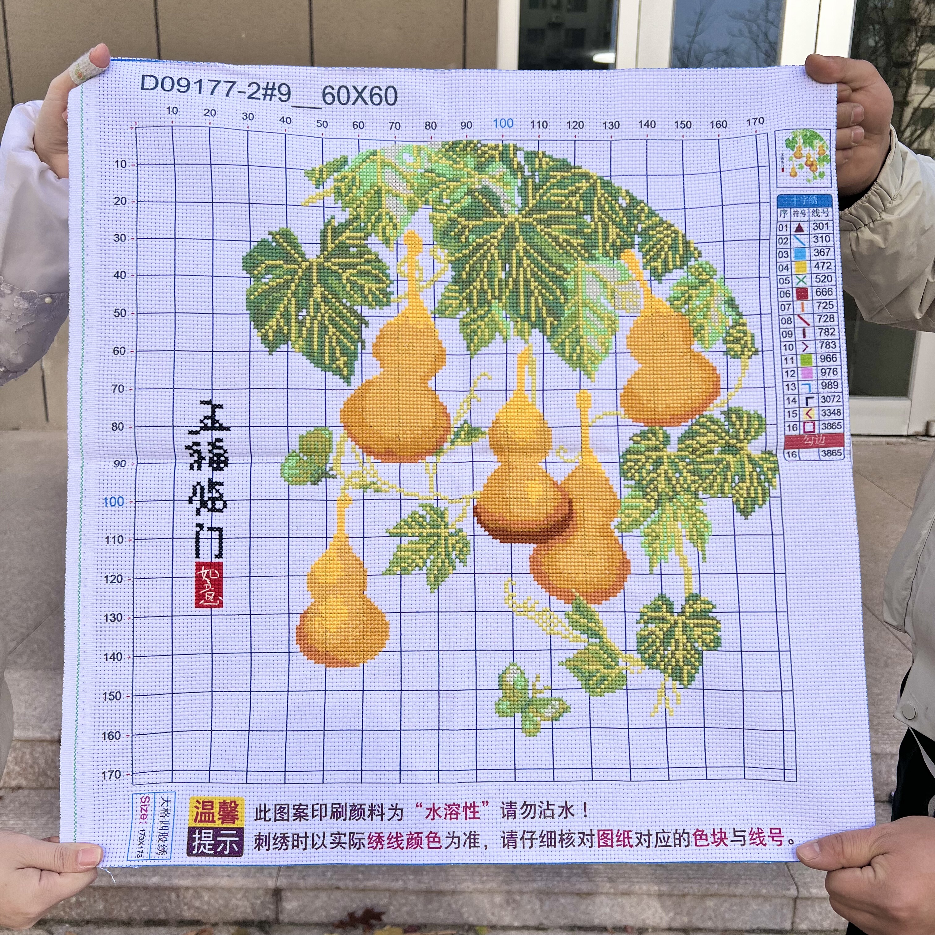 纯手工绣好的十字绣成品新款五福临门葫芦圆形客厅玄关装饰挂画