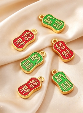 古法沙金配件珐琅彩烧蓝招财纳福手工diy手链项链吊坠饰品配件