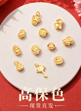 羊年diy沙金合金珐琅彩配件高保色古法金吊坠本命年通孔画油配饰