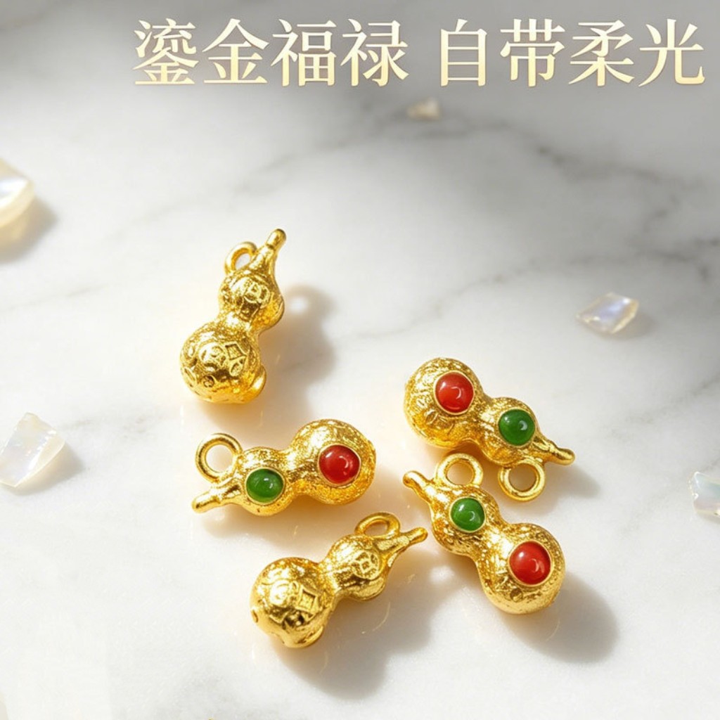 古法沙金珐琅彩烧蓝葫芦福禄红绿双色吊坠挂件diy饰品配件吊坠