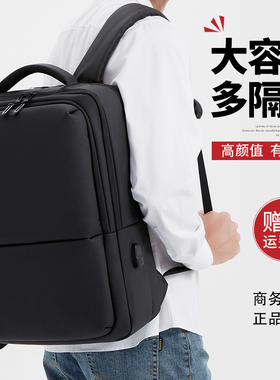 ThinkPad联想P17/P73电脑双肩包16/17.3寸工作站笔记本P16/E16商务出差L16大学生旅行书包16寸P15防水背包