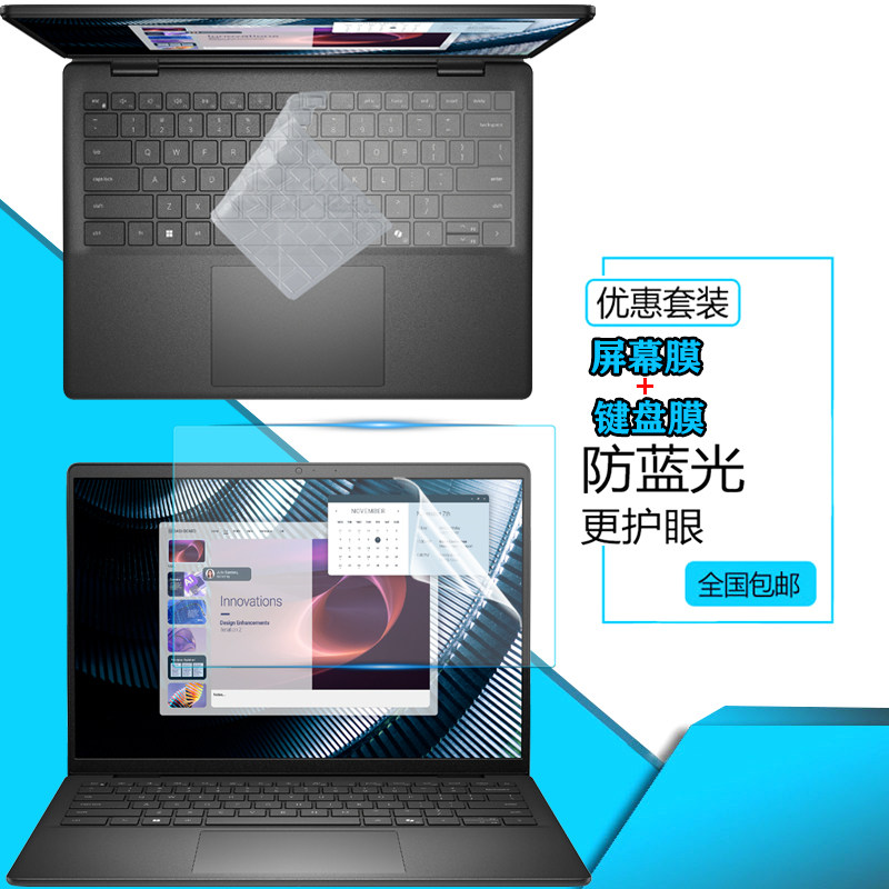 超薄高透 紧密贴合 手感舒适 液态硅胶