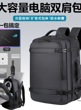适用华硕天选air/天选5/6Pro双肩包16寸天选4Plus大容量TUFGaming A16/F16/A18出差通勤18寸大学生防水书包男