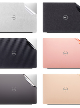 DELL戴尔Latitude5285 2in1贴纸12.3英寸笔记本7290配件7280电脑背膜7250外壳改色E5280保护膜E5290机身贴膜