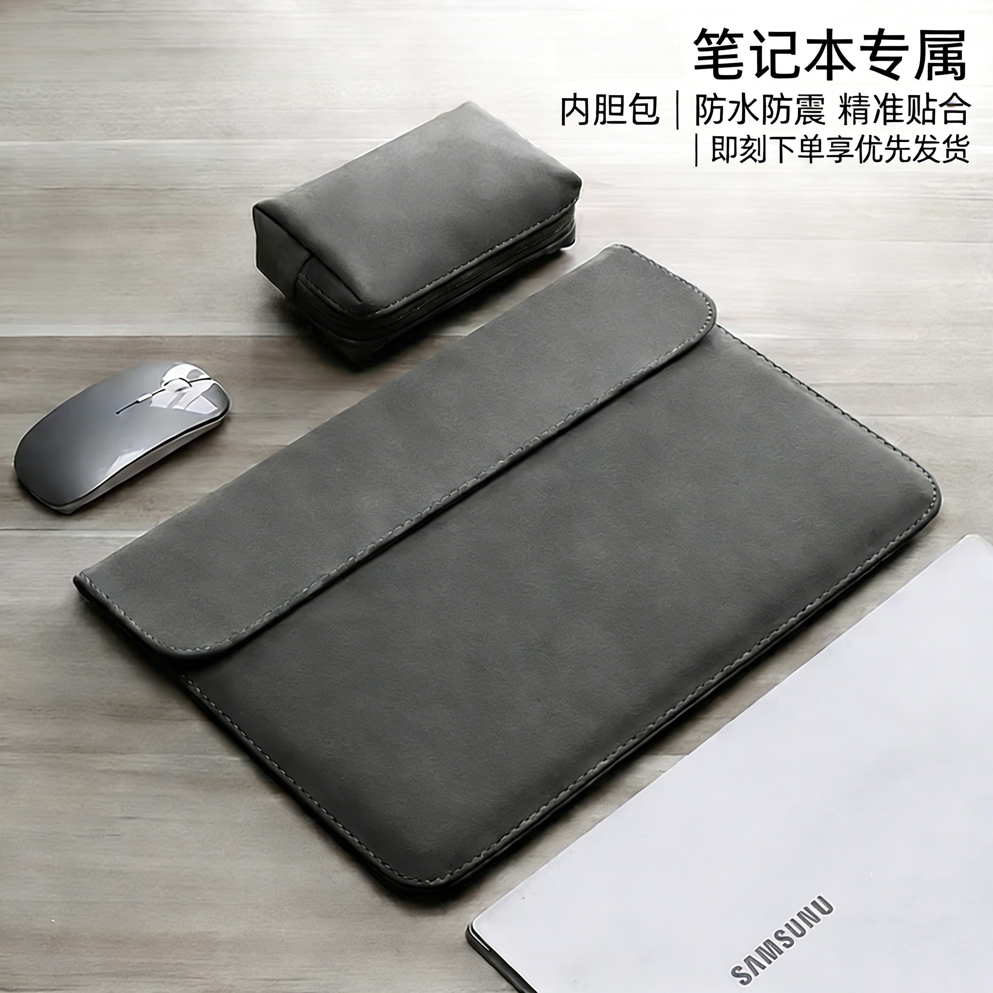 适用三星Galaxy Book4 5 6 Pro/Ultra内胆包薄14/16英寸笔记本940XJG电脑13.3保护皮套960UJH电源收纳袋包