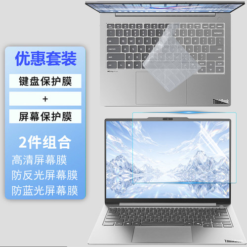超薄高透 紧密贴合 手感舒适 液态硅胶