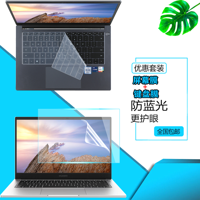 超薄高透 紧密贴合 手感舒适 液态硅胶