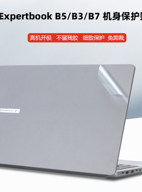 适用华硕破晓6s 幻金版PX675CCA/PX675CVA机身贴纸14寸B3408CCA笔记本破晓 Pro16 PX655CMA外壳全套保护贴膜