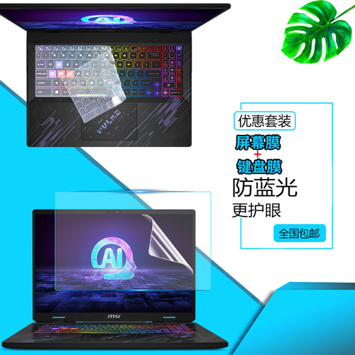 超薄高透 紧密贴合 手感舒适 液态硅胶