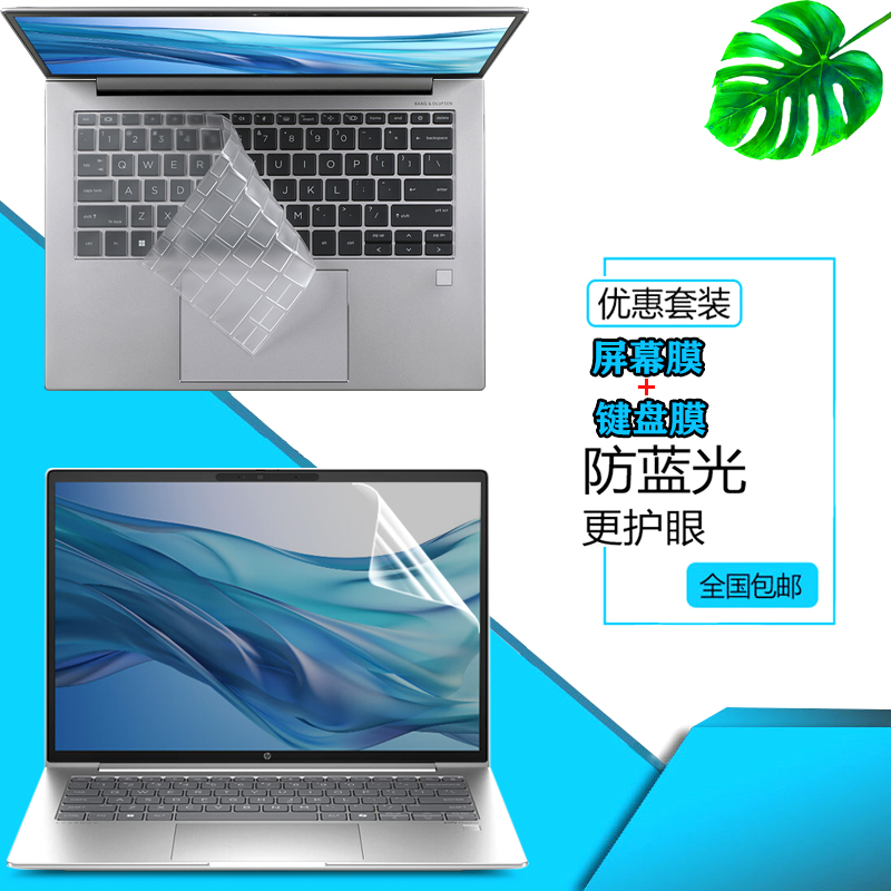 超薄高透 紧密贴合 手感舒适 液态硅胶