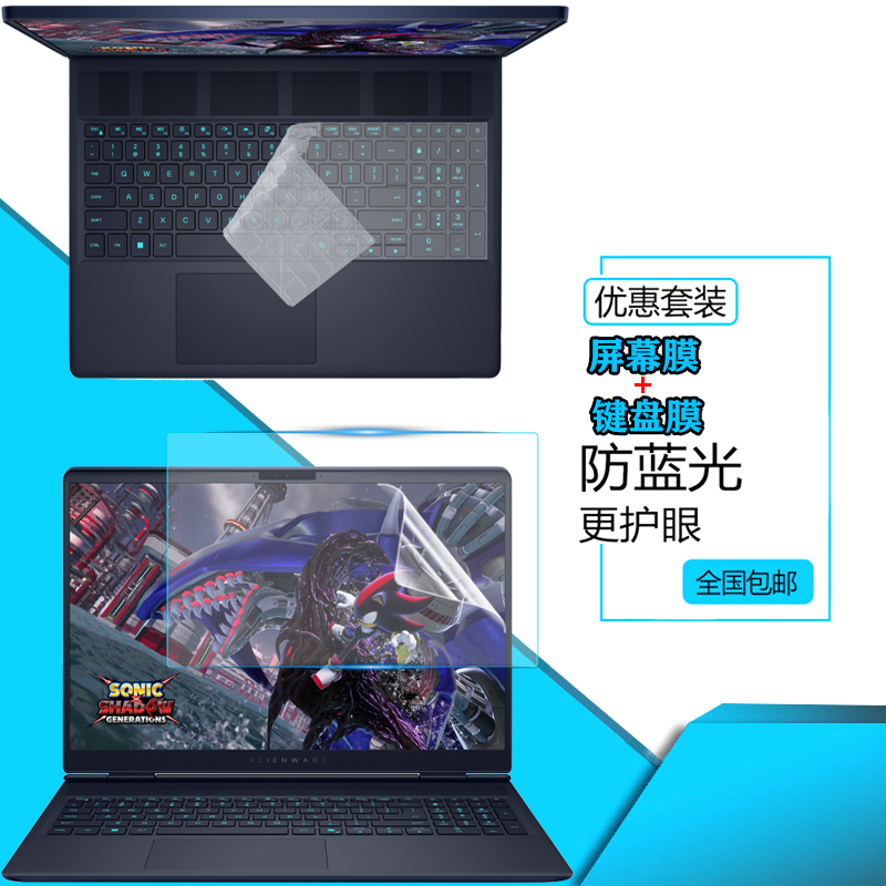 超薄高透 紧密贴合 手感舒适