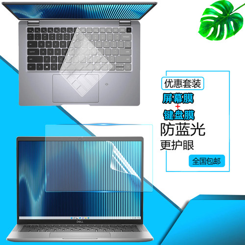 超薄高透 紧密贴合 手感舒适 液态硅胶