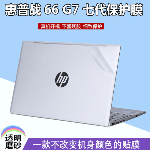 专机专用，不留残胶，防水防刮，孔位镂空