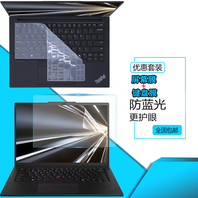 超薄高透 紧密贴合 手感舒适 液态硅胶