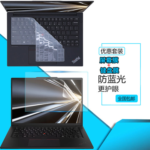 超薄高透 紧密贴合 手感舒适 液态硅胶