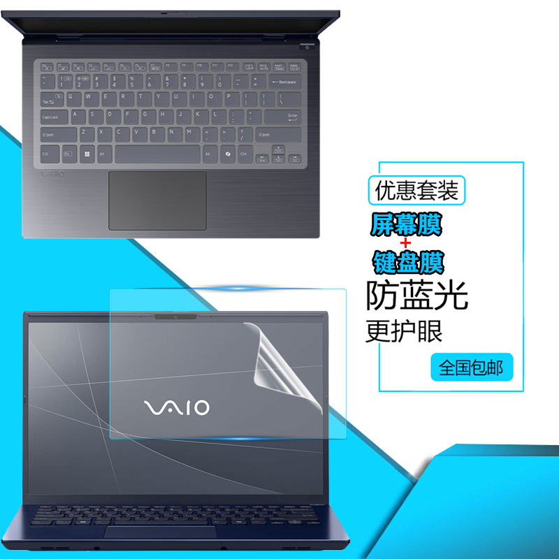 超薄高透 紧密贴合 手感舒适