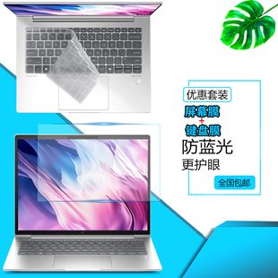 16寸Probook G11电脑钢化膜 G11笔记本屏幕保护膜1040 445 440 防尘键盘膜14 2025款 G1i 惠普hp战66