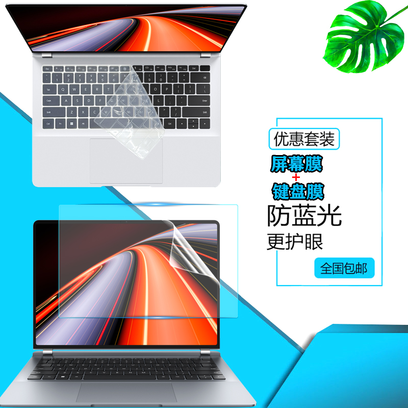 超薄高透 紧密贴合 手感舒适 液态硅胶