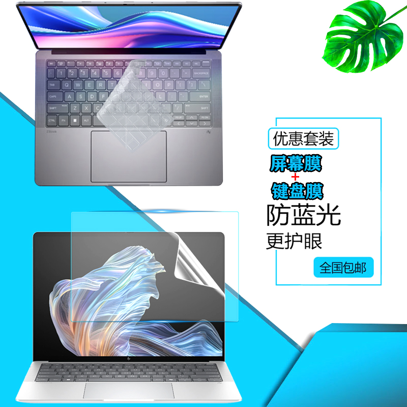 超薄高透 紧密贴合 手感舒适 液态硅胶