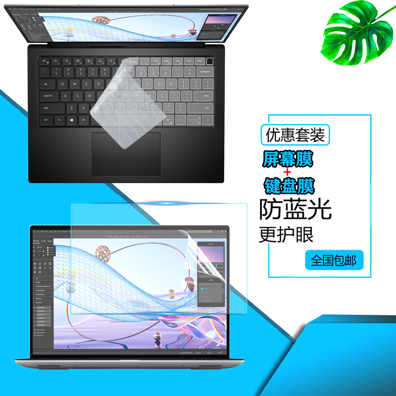 超薄高透 紧密贴合 手感舒适 液态硅胶