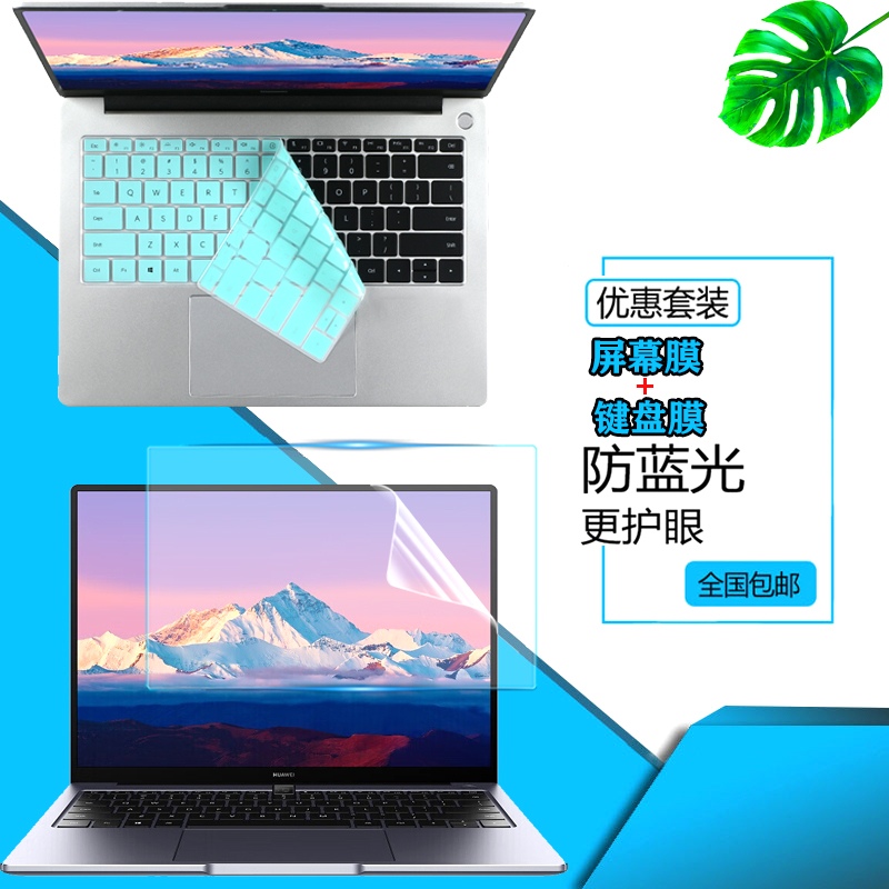 超薄高透 紧密贴合 手感舒适 液态硅胶