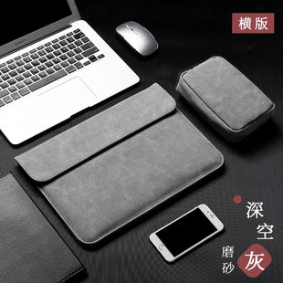 Pro16 gram 16英寸笔记本16Z90U保护套16Z95U简约16Z90T收纳袋14Z90S磨砂电脑包 2026款 内胆包薄14