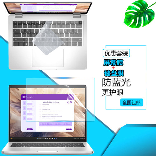 超薄高透 紧密贴合 手感舒适 液态硅胶