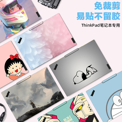 ThinkPad联想T14p Gen3/E14 Gen7 2025款外壳膜贴纸X1Carbon笔记本T14Gen5外壳DIY图案P14s机身炫彩保护贴膜