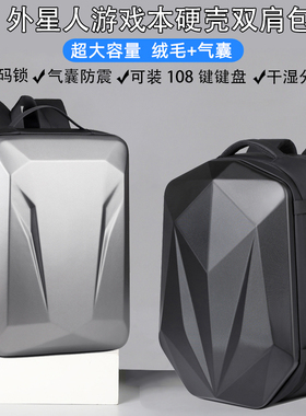 18英寸戴尔外星人Alienware M18电竞双肩包男17.3寸x17游戏本x16大容量m17/m16寸多功能X15背包m15通勤书包