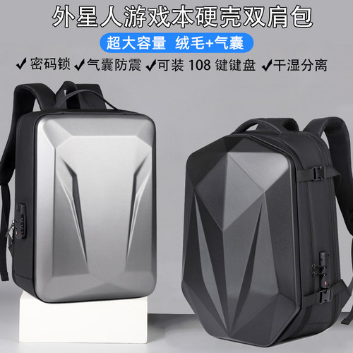 防水防盗可充电 大容量 可放键盘
