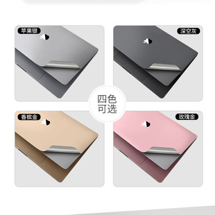 适用苹果MacBook Air/pro 13.3英寸M1芯片笔记本贴膜A2337电脑外壳纯色A2338机身贴纸A2251 2289保护2020新款