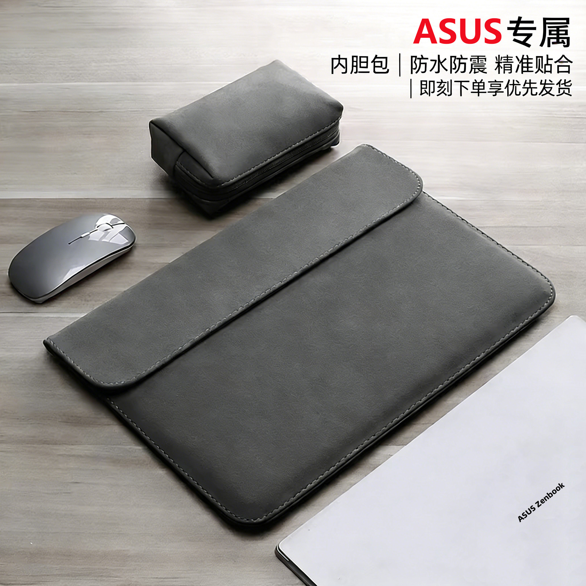 适用华硕灵耀14/16 Air 2026内胆包薄Zenbook A14/A16笔记本电脑保护套ProArt创13 灵耀14双屏皮革磨砂收纳包