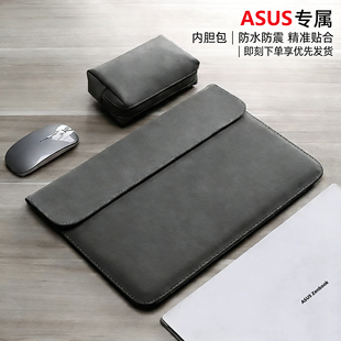 适用华硕灵耀14/16 Air 2026内胆包薄Zenbook A14/A16笔记本电脑保护套ProArt创13 灵耀14双屏皮革磨砂收纳包