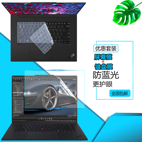 超薄高透 紧密贴合 手感舒适 液态硅胶