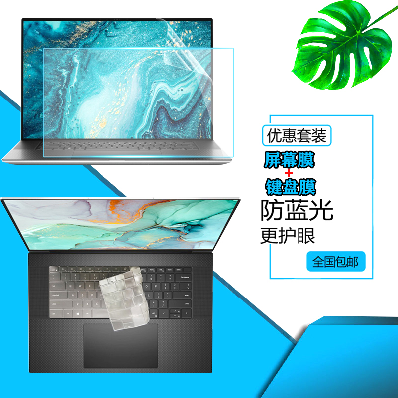 超薄高透 紧密贴合 手感舒适 液态硅胶