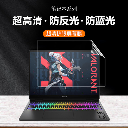 超薄高透 紧密贴合 手感舒适