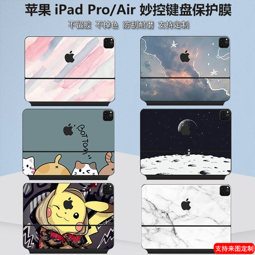 防刮，防污渍，防尘防水，易贴，不留残胶