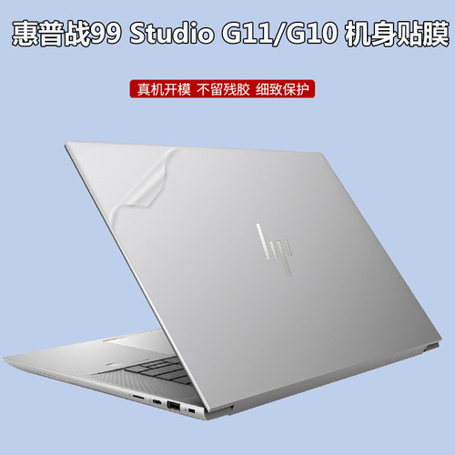 专机专用，不留残胶，防水防刮，孔位镂空