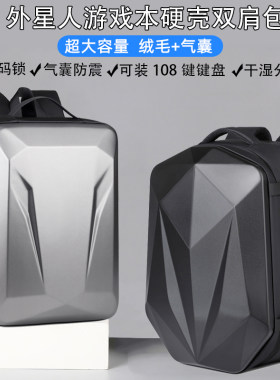 宏碁掠夺者战斧18/擎NEO S 2025电竞双肩包男18寸游戏本暗影骑士·擎7/擎6大容量擎NEO多功能防摔17.3寸背包