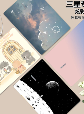 使用三星GalaxyBook 4 3 2Pro 360 16/15/14贴纸960QGK笔记本750XFG外壳炫彩930QDB机身保护贴膜940XFG全套膜