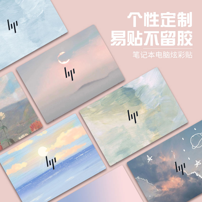 免裁剪 易贴不留胶 防水防刮 来图定制