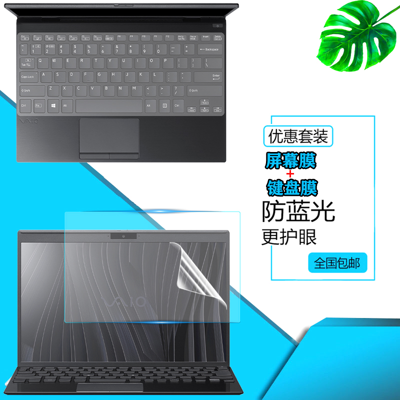 超薄高透 紧密贴合 手感舒适