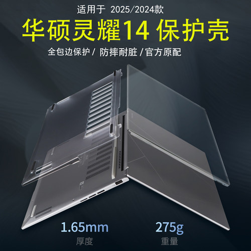 贴合匹配 全面保护 防刮耐磨 持久耐用