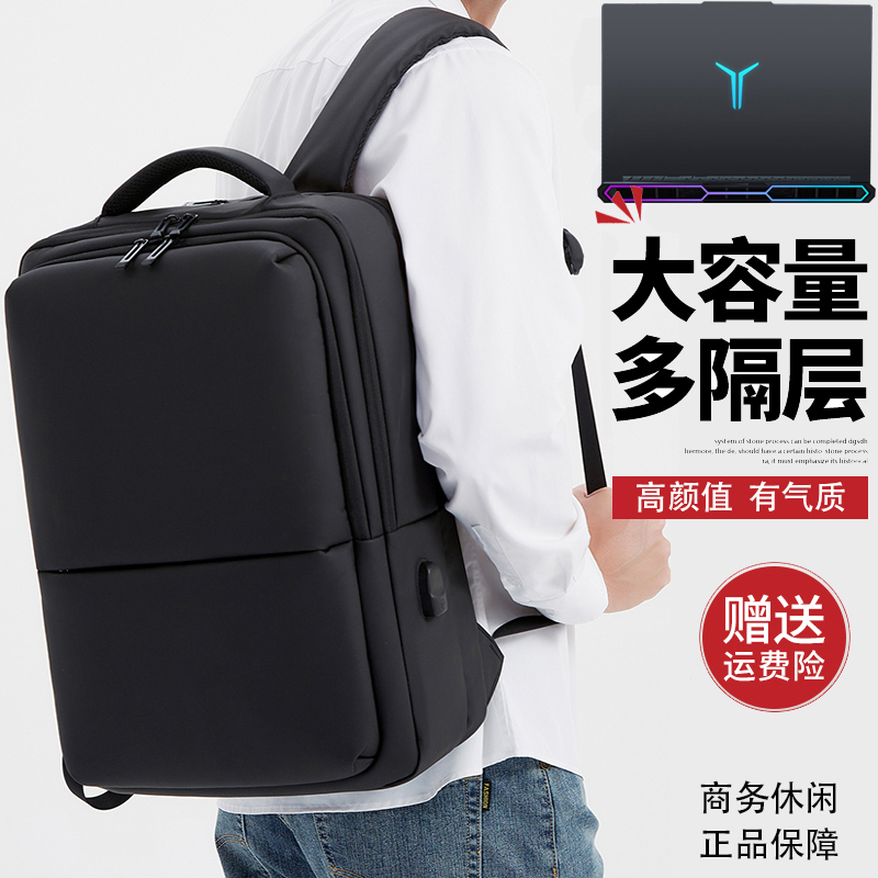 2025/24款联想拯救者Y9000p/Y7000p电脑双肩包16寸游戏本R7000k防震背包R9000x商务通勤18寸大学生书包电脑包