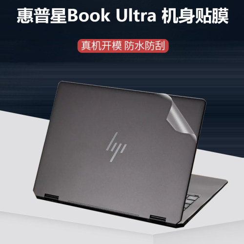 专机专用，不留残胶，防水防刮，孔位镂空